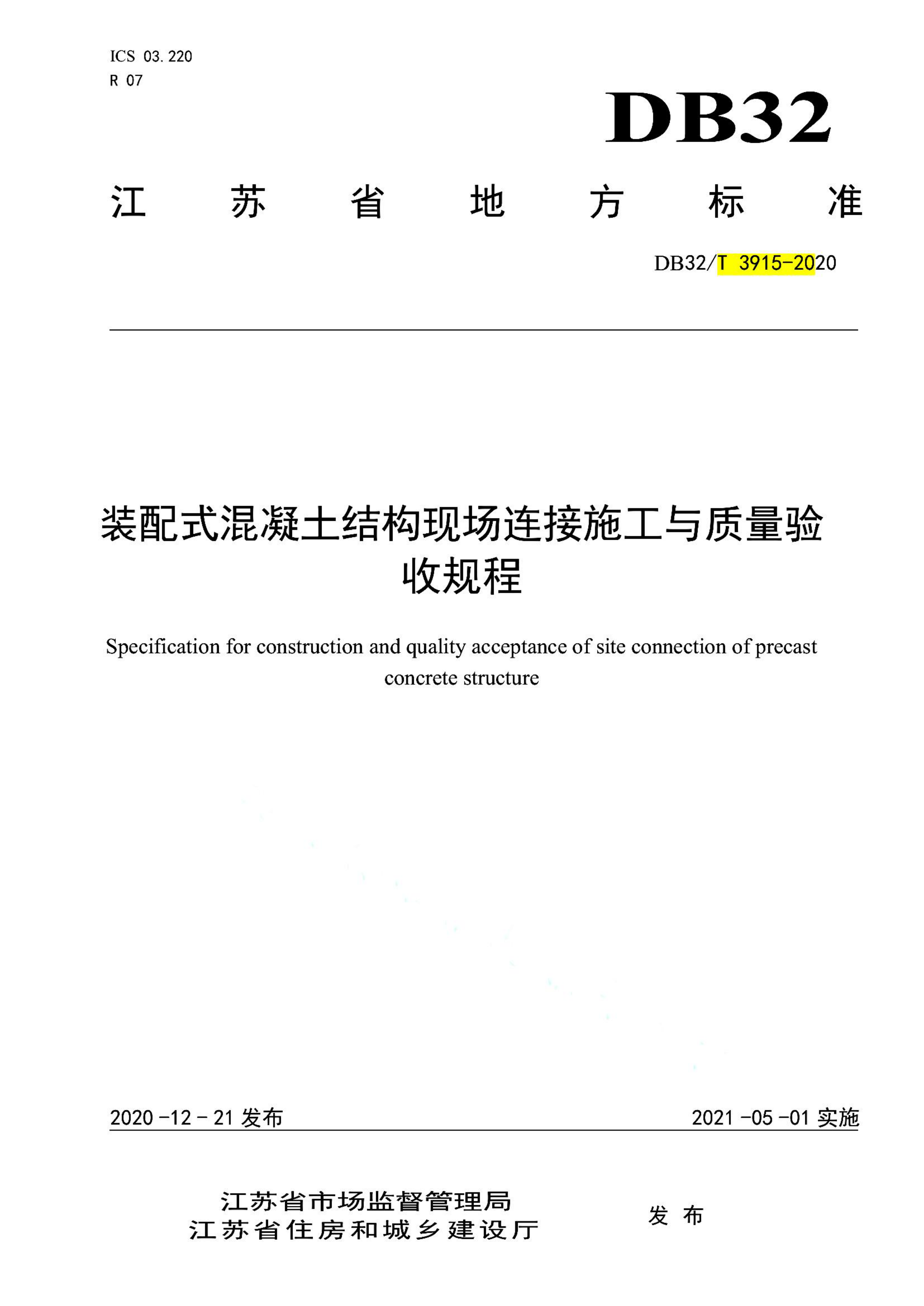 资源详情图
